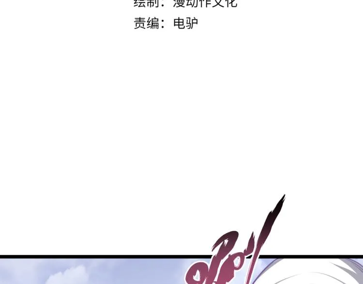 第八话 系统的秘密 第5页