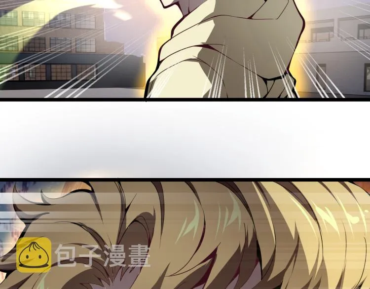 第八话 系统的秘密 第26页