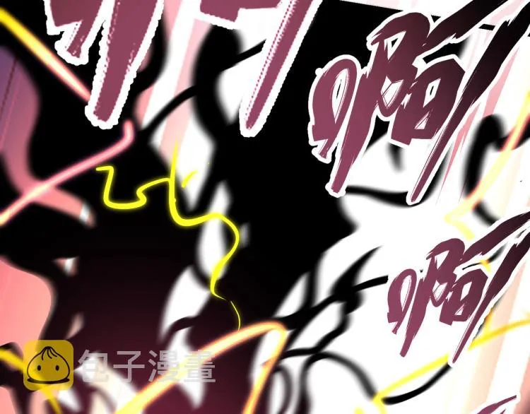 第八话 系统的秘密 第88页