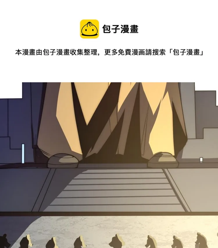 第九话 开挂的代价 第9页