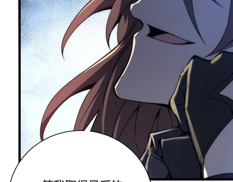 第九话 开挂的代价 第27页