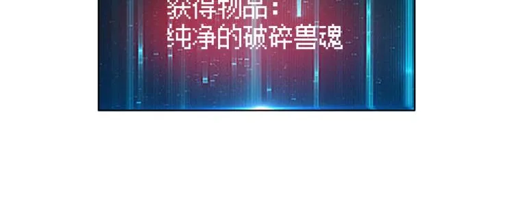 第九话 开挂的代价 第42页