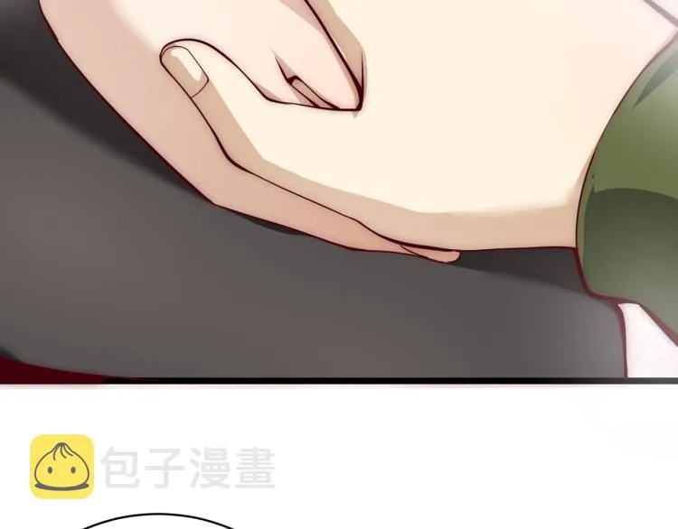 第九话 开挂的代价 第131页