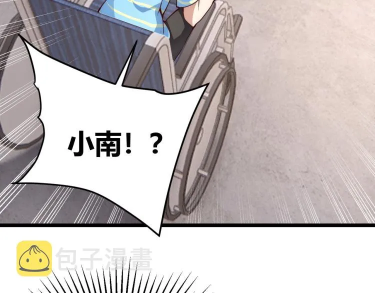 第九话 开挂的代价 第148页