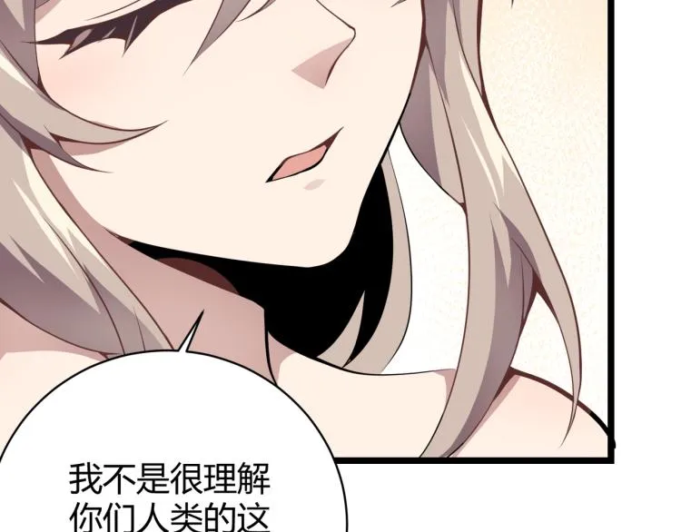 第十话 魂燃一线 第42页