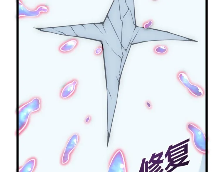 第十话 魂燃一线 第51页