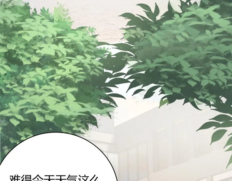 第十话 魂燃一线 第61页