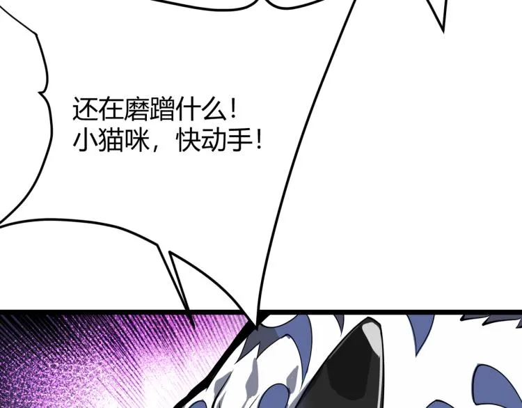 第十话 魂燃一线 第122页