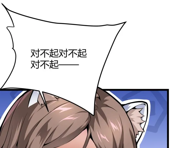 第十话 魂燃一线 第131页