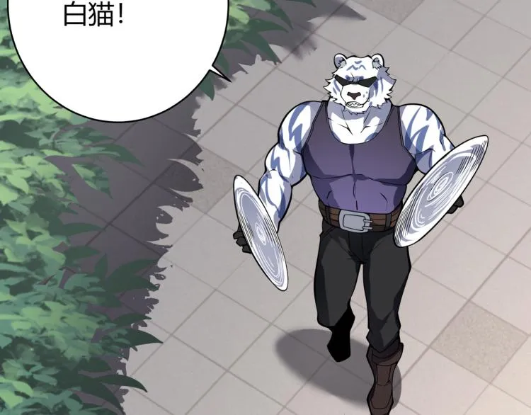 第十话 魂燃一线 第134页