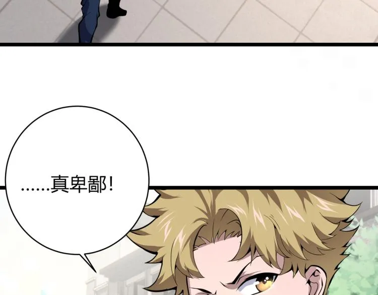 第十话 魂燃一线 第136页