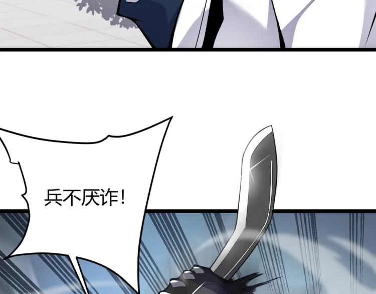 第十话 魂燃一线 第138页