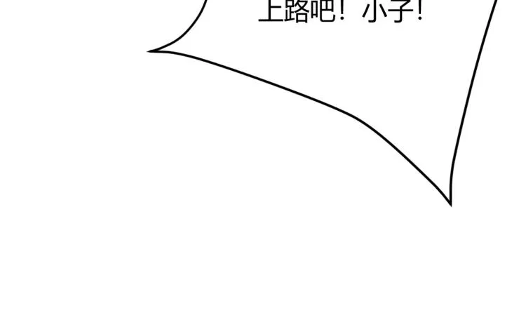 第十话 魂燃一线 第142页