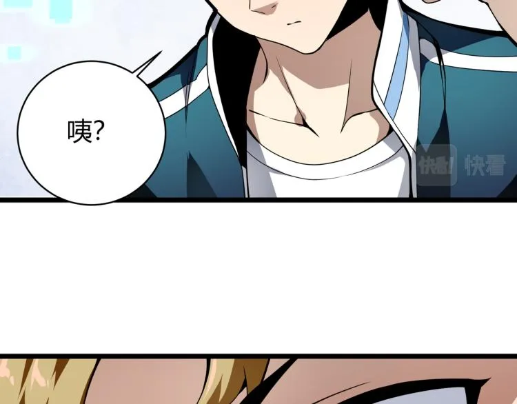 第十话 魂燃一线 第152页