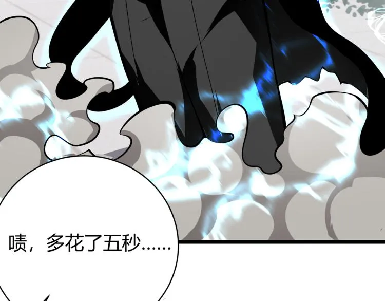 第十话 魂燃一线 第156页