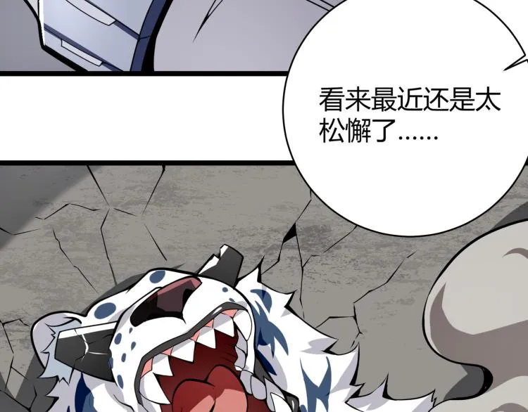 第十话 魂燃一线 第158页