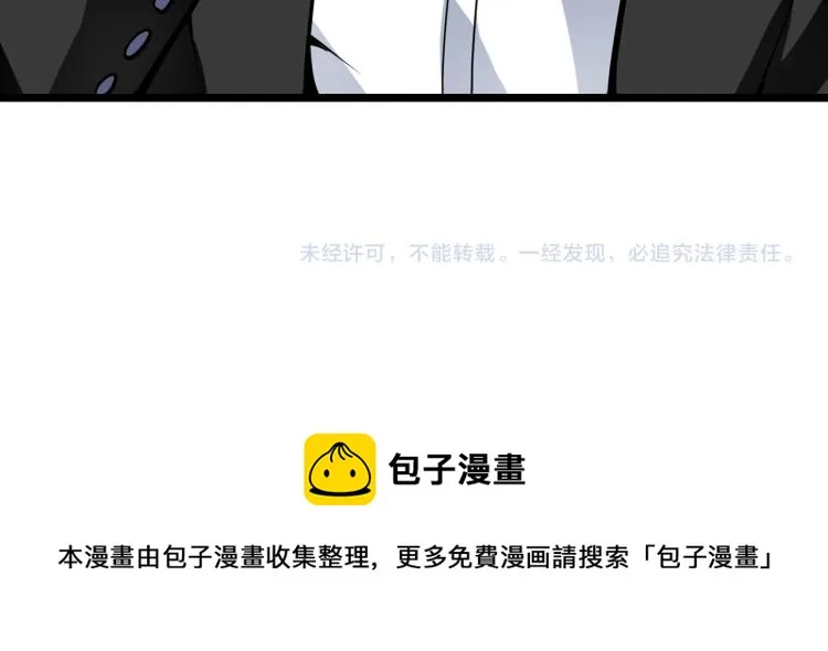 第十话 魂燃一线 第162页