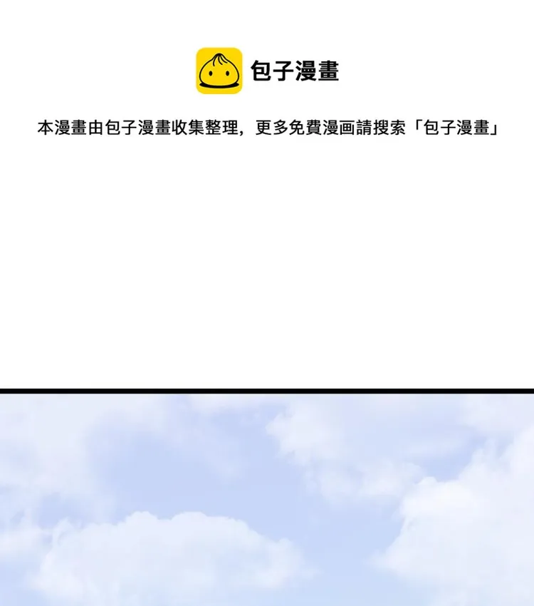 第十一话 见面礼 第1页