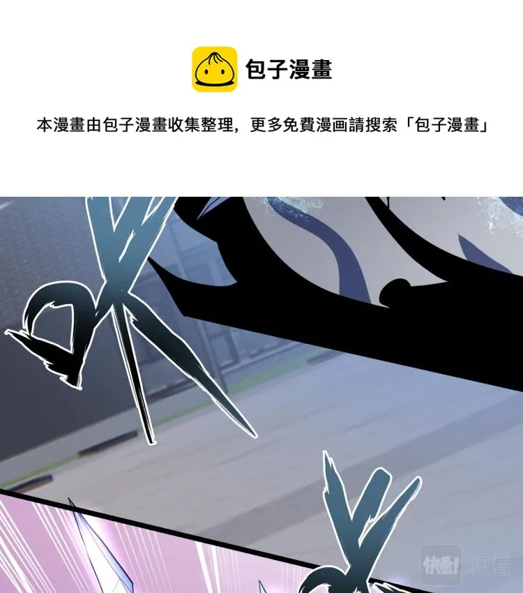 第十一话 见面礼 第35页