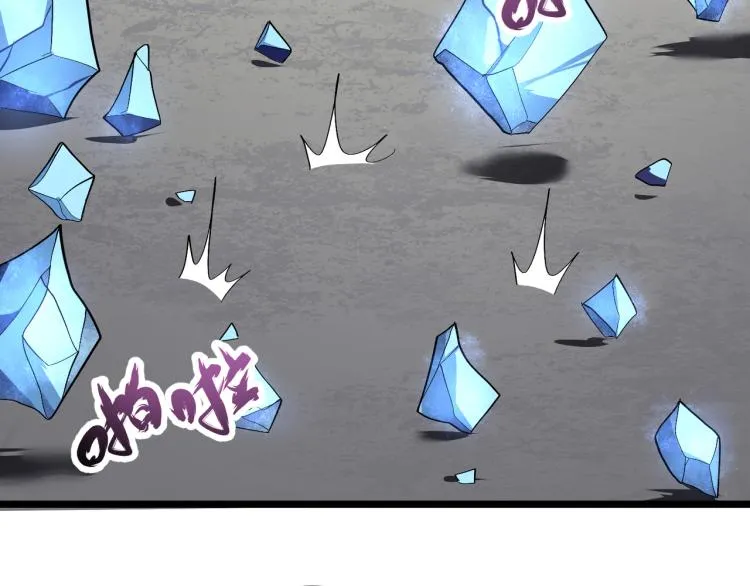 第十一话 见面礼 第46页