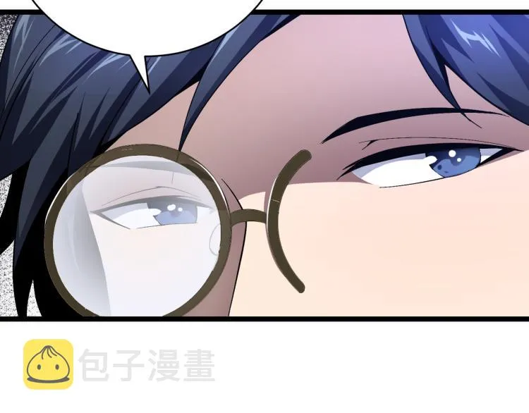 第十一话 见面礼 第122页