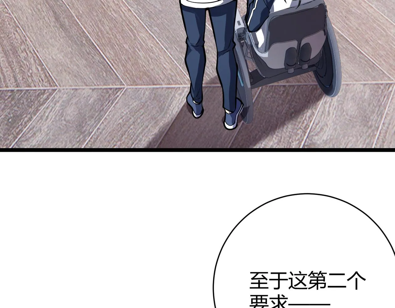 第十二话 高考 第6页