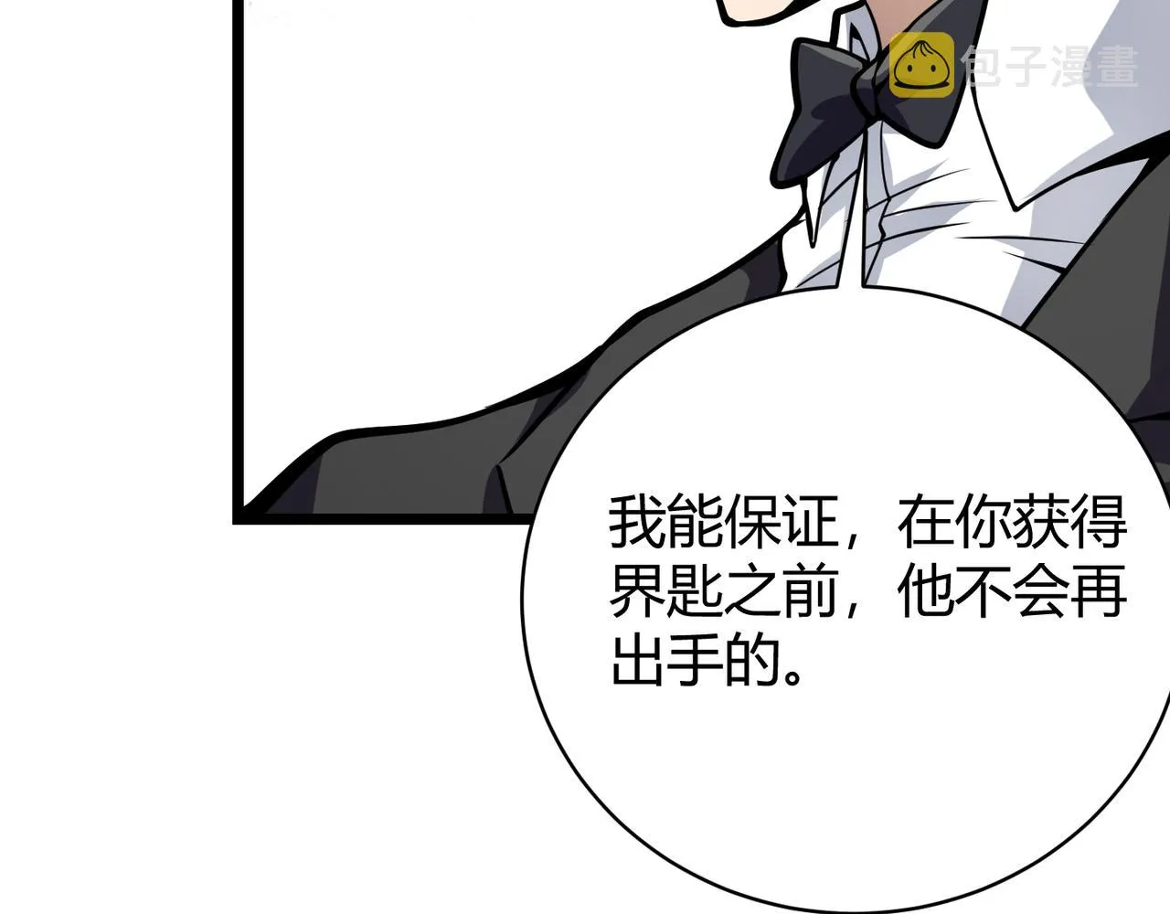 第十二话 高考 第21页