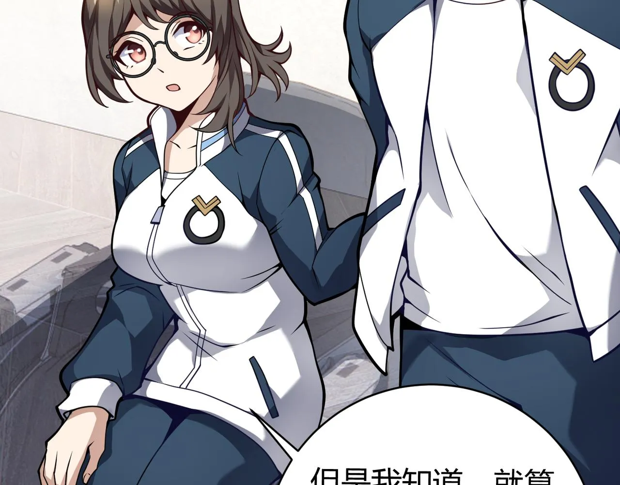 第十二话 高考 第27页