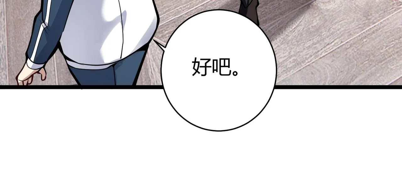 第十二话 高考 第42页