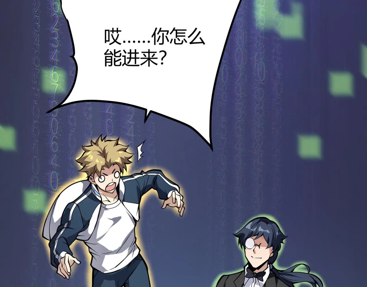 第十二话 高考 第47页