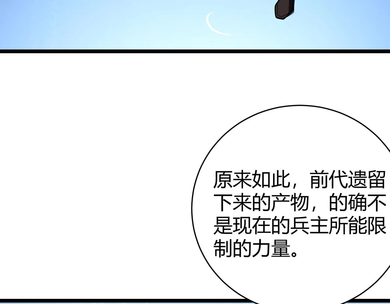 第十二话 高考 第49页