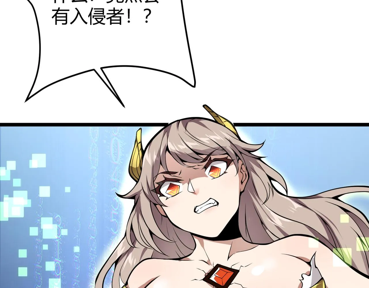 第十二话 高考 第53页