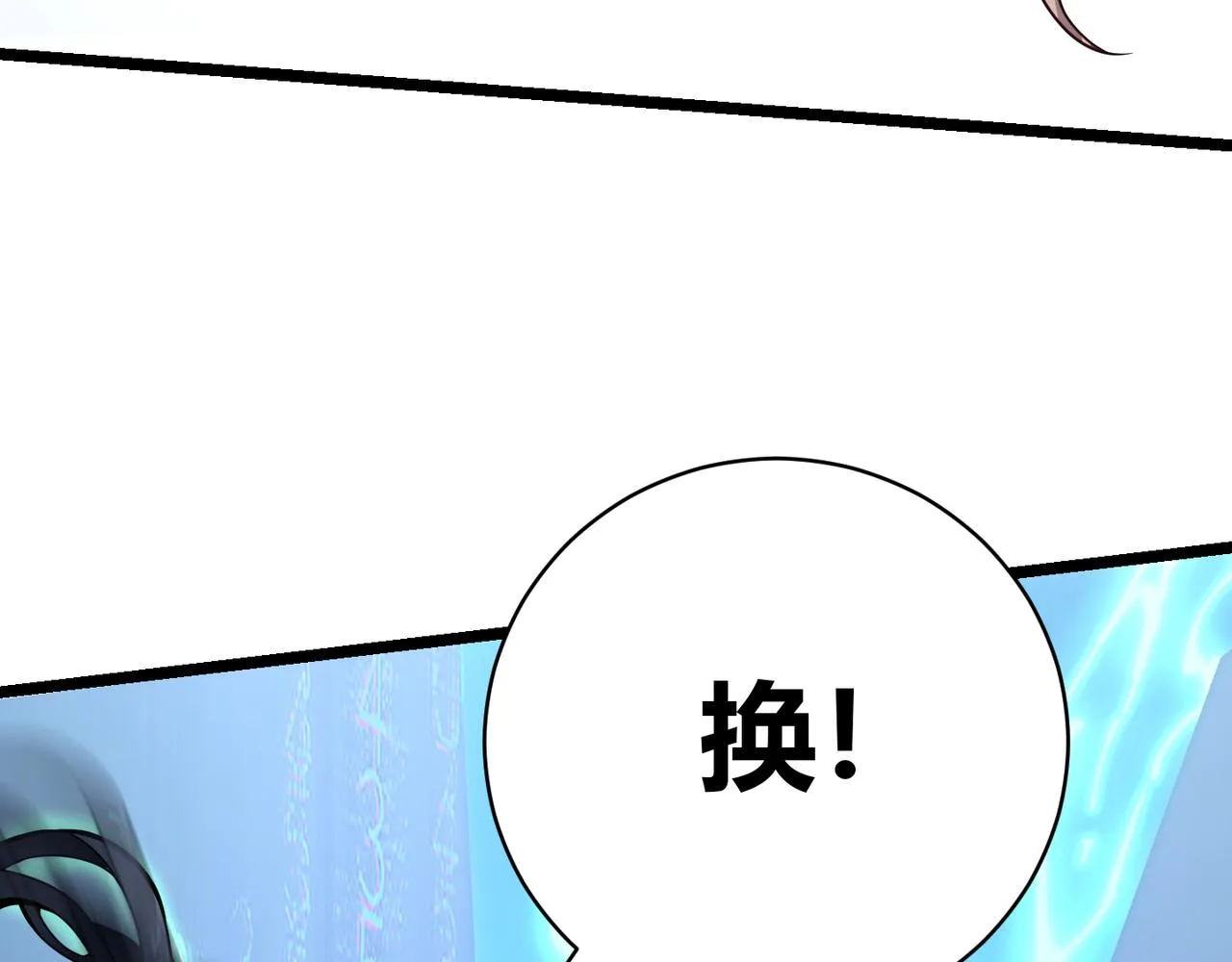 第十二话 高考 第69页