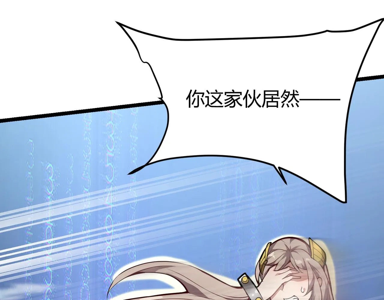 第十二话 高考 第75页