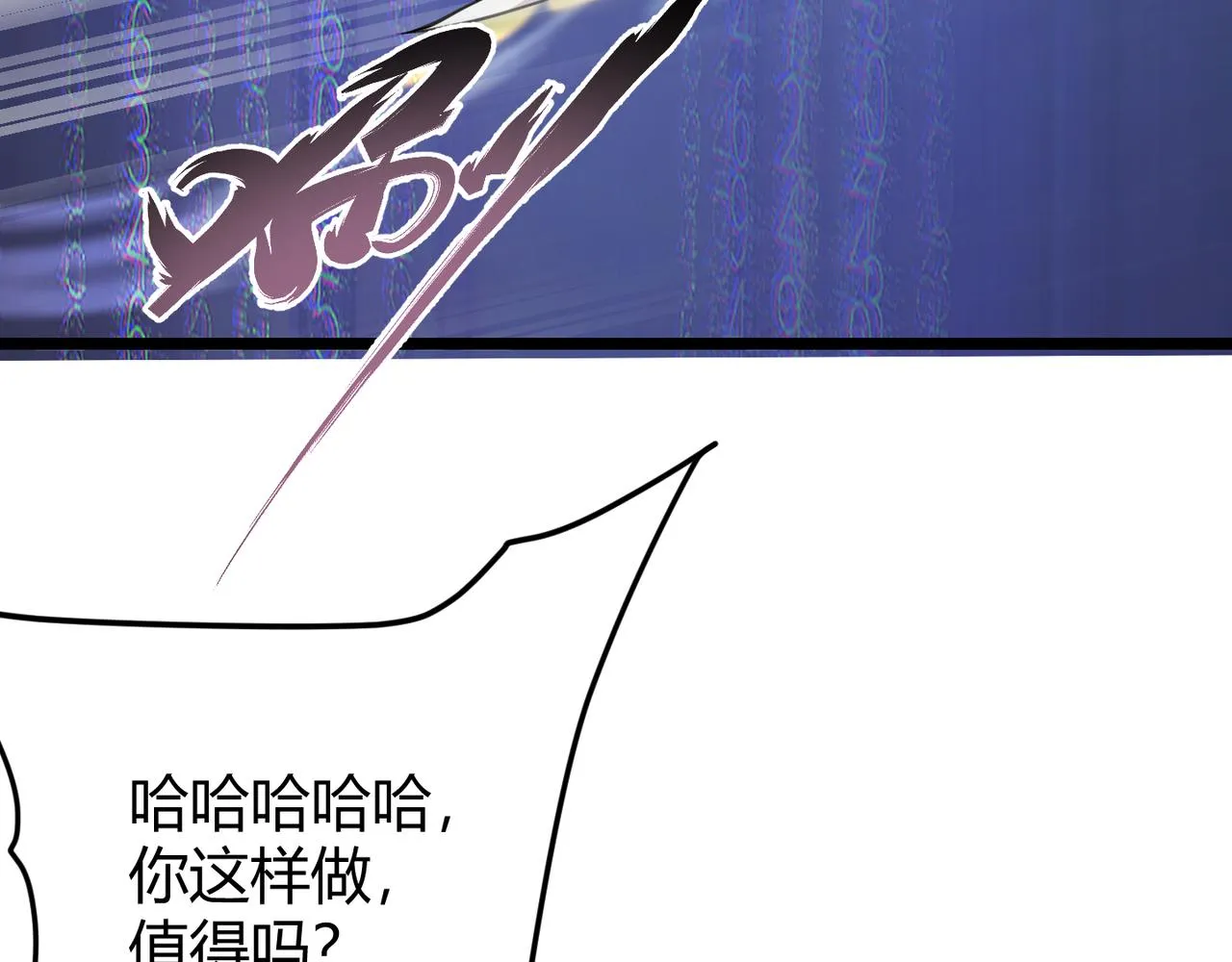 第十二话 高考 第77页