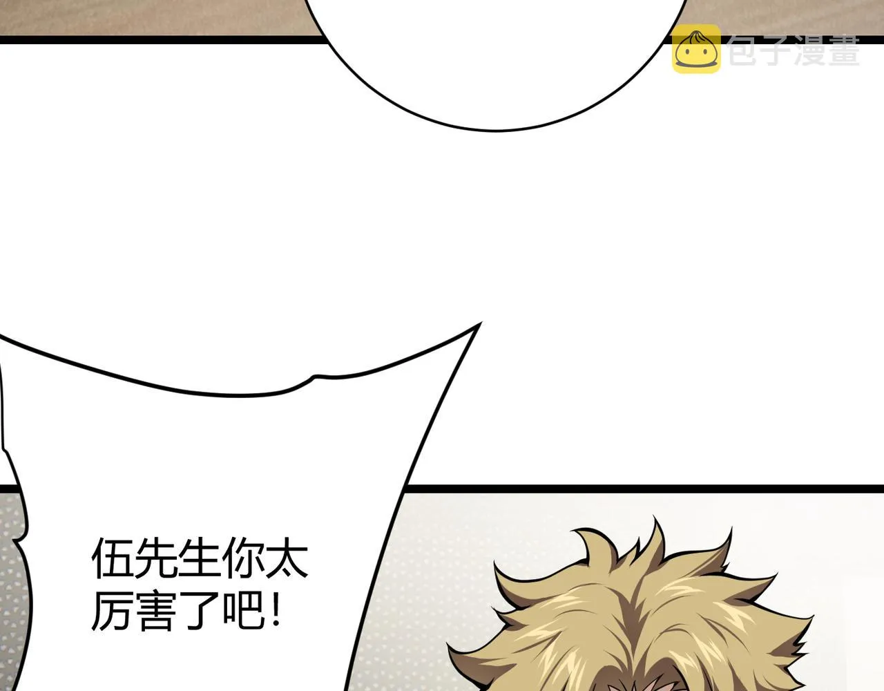 第十二话 高考 第96页