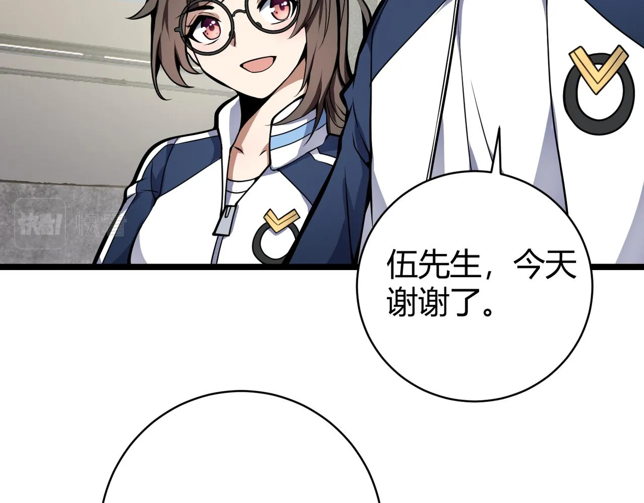第十二话 高考 第102页