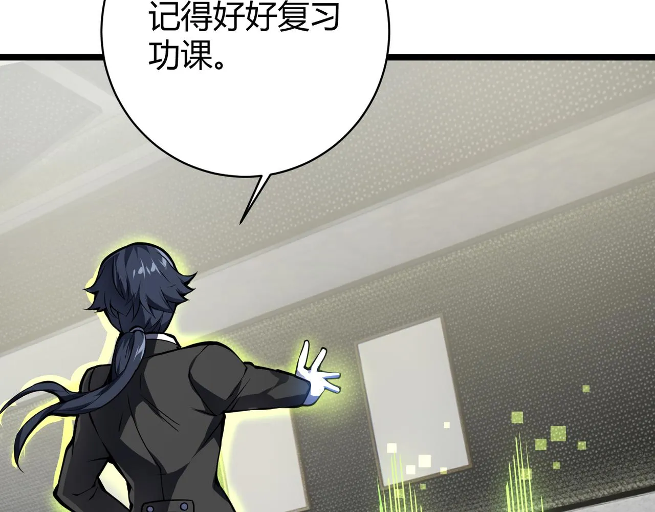第十二话 高考 第103页
