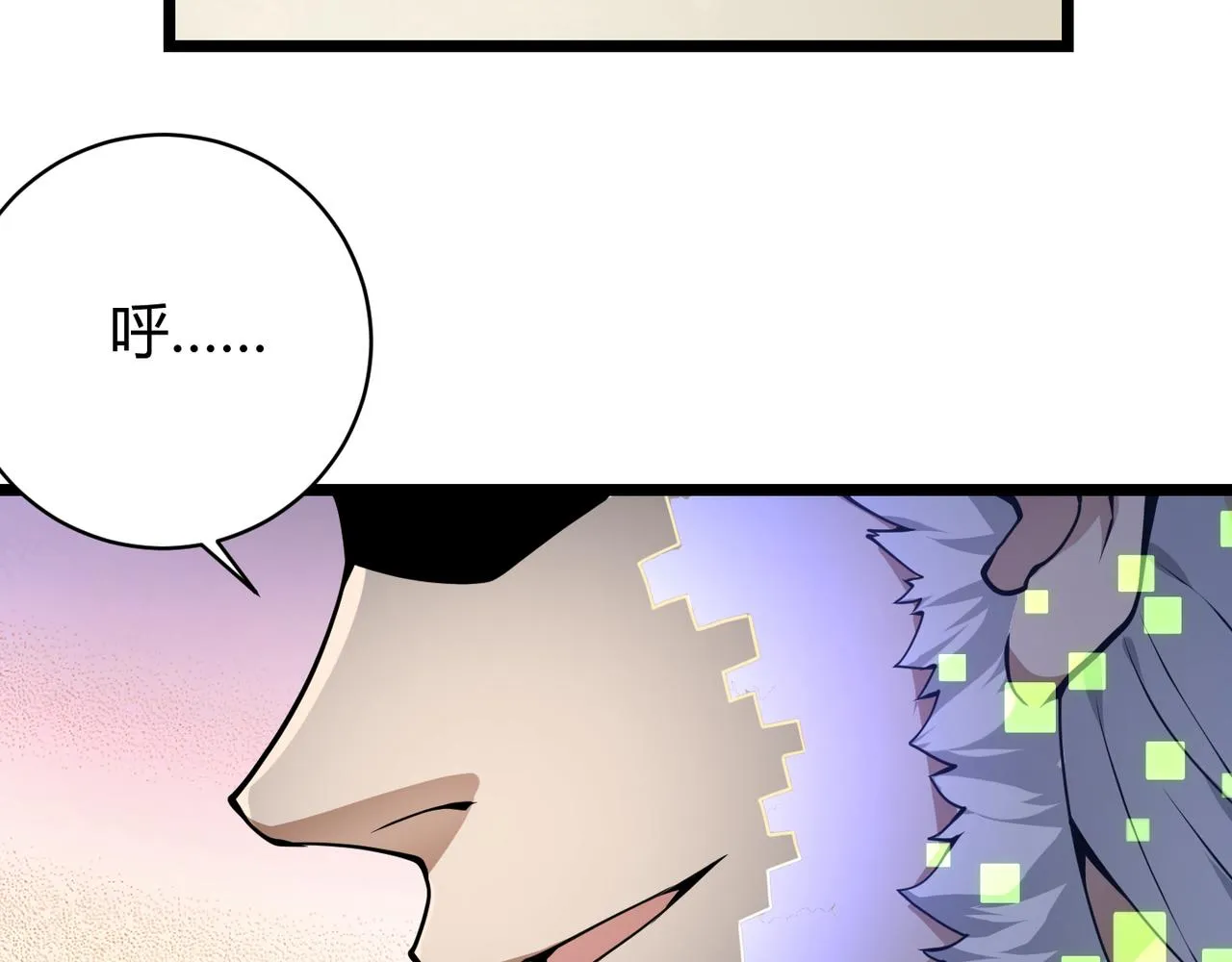 第十二话 高考 第107页