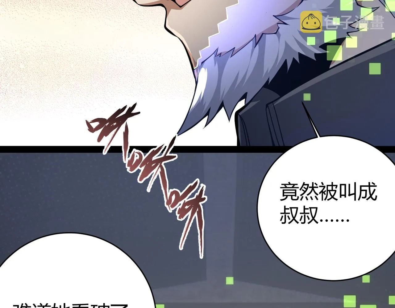 第十二话 高考 第108页