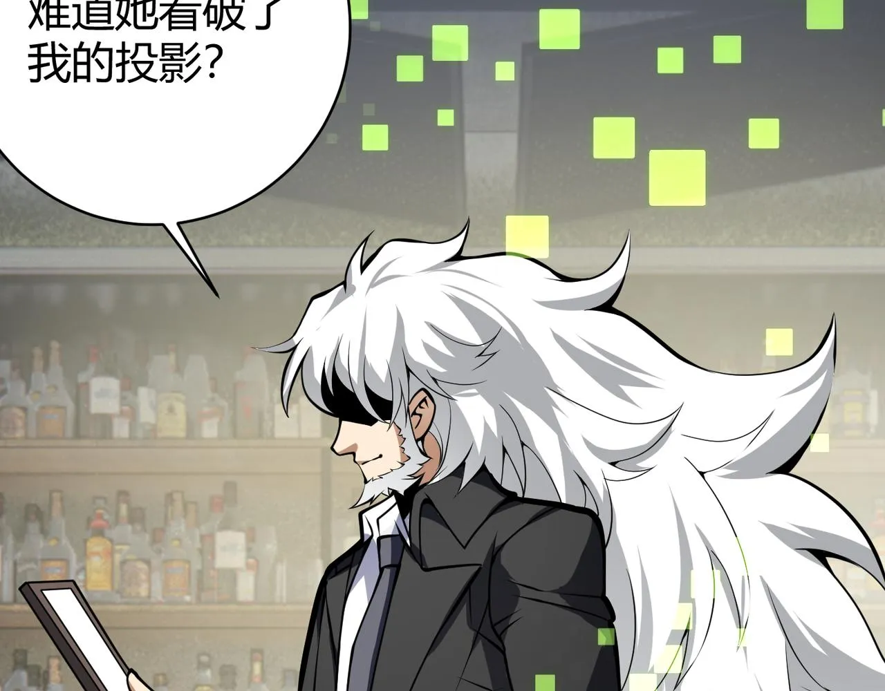 第十二话 高考 第109页