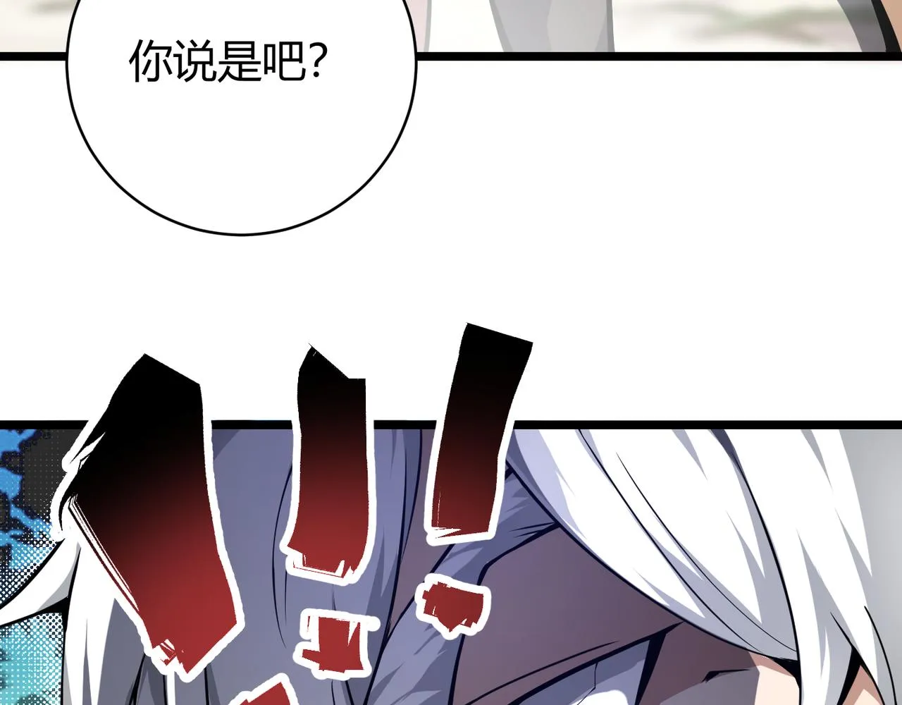 第十二话 高考 第114页