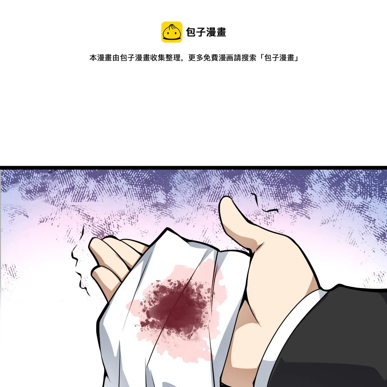 第十二话 高考 第119页