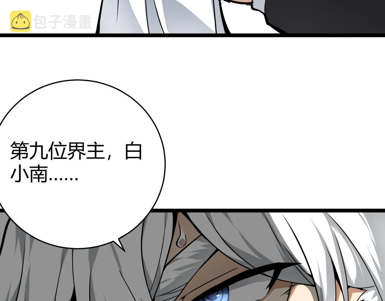 第十二话 高考 第120页
