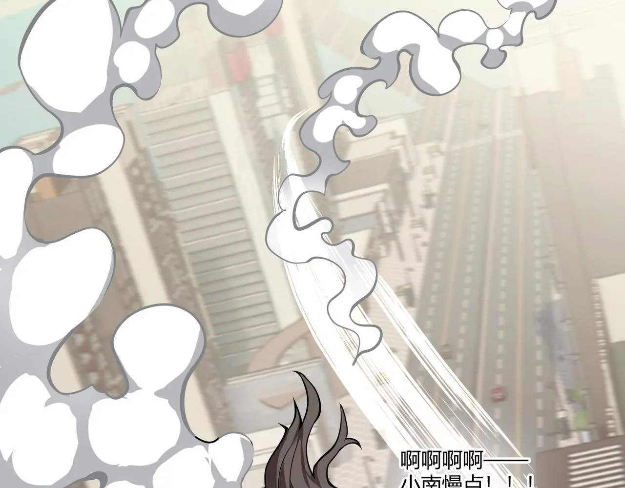 第十二话 高考 第122页