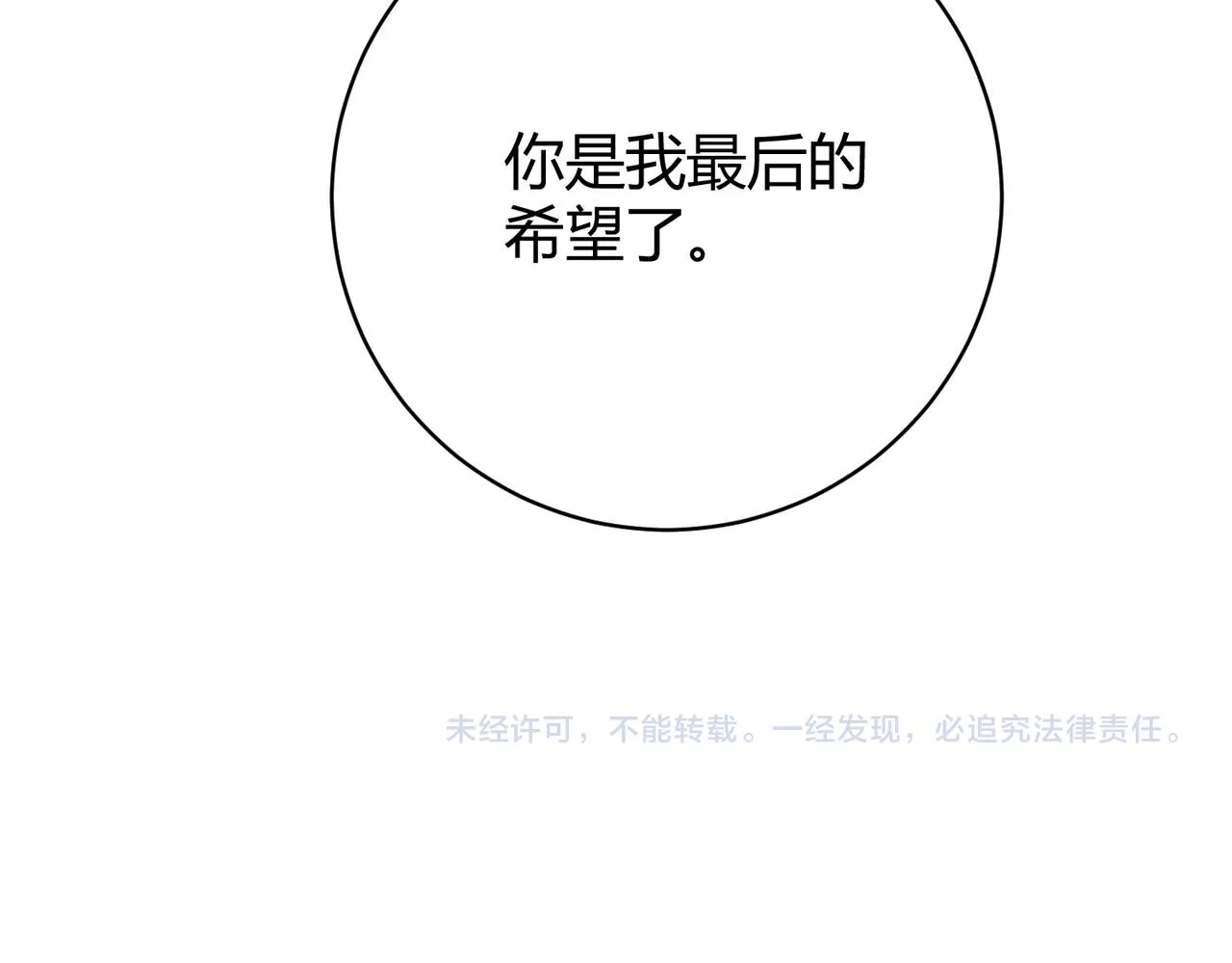 第十二话 高考 第125页