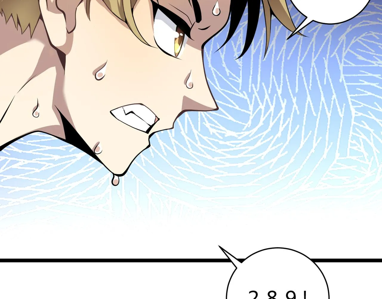 第十三话 篮球赛 第8页