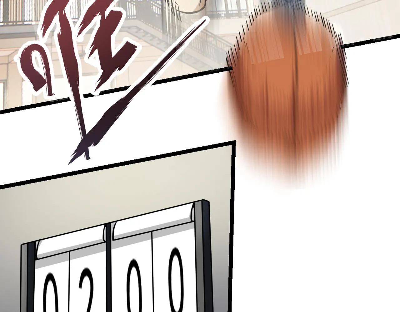 第十三话 篮球赛 第107页