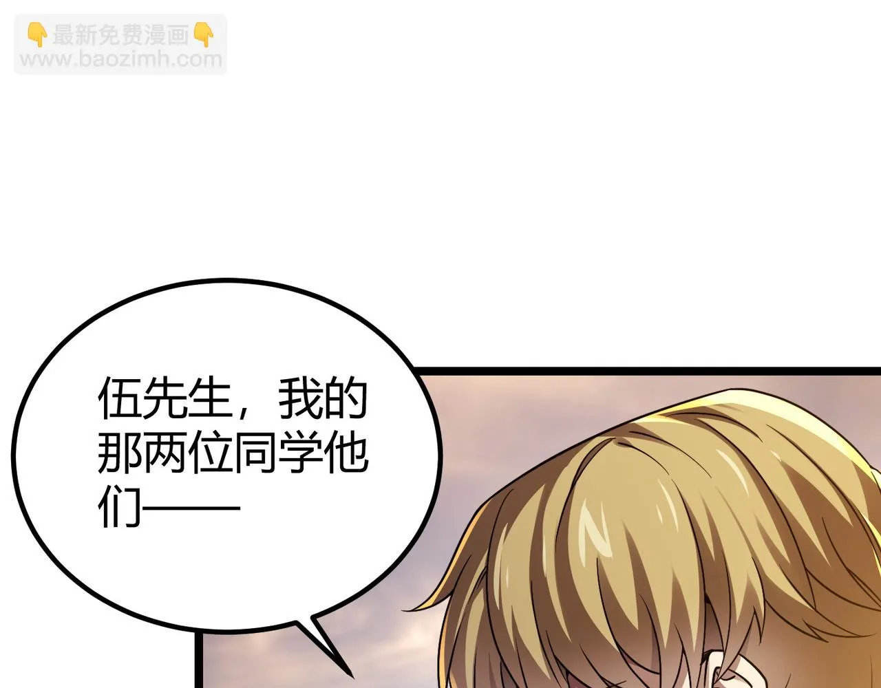 第四十四话 战后余波 第12页