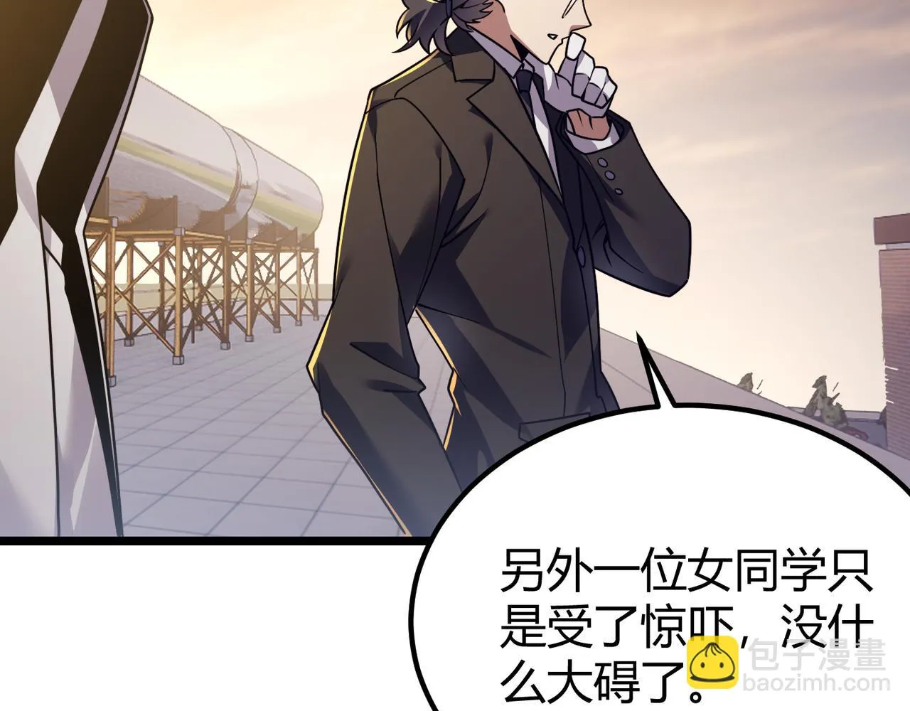第四十四话 战后余波 第15页